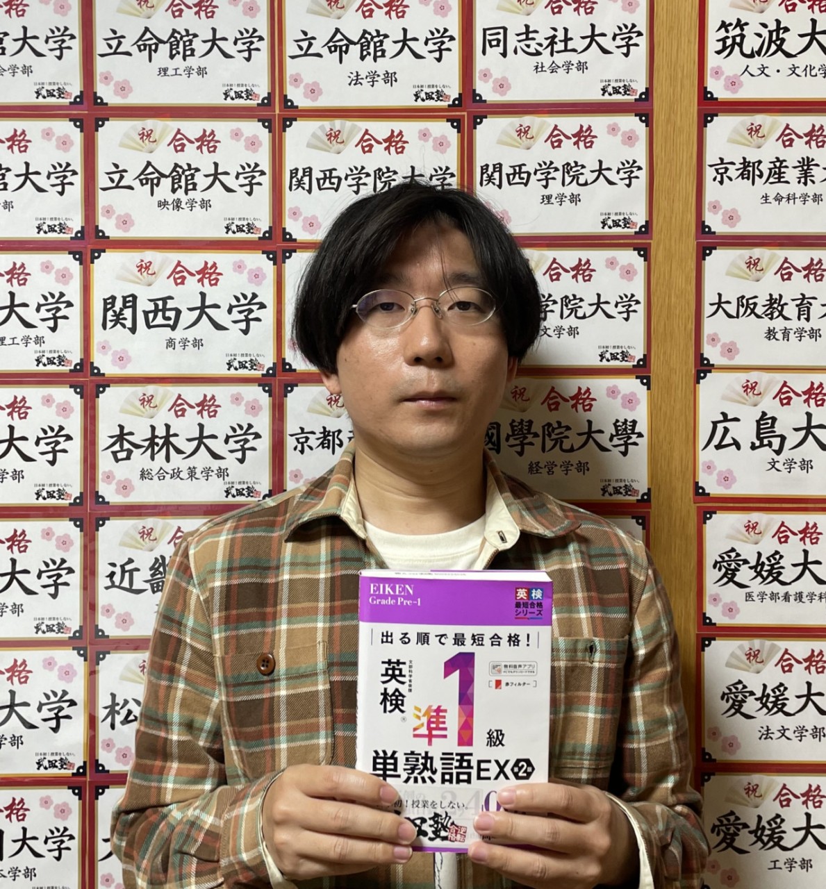 内田諭副校舎長【慶應義塾大学環境情報学部】先生