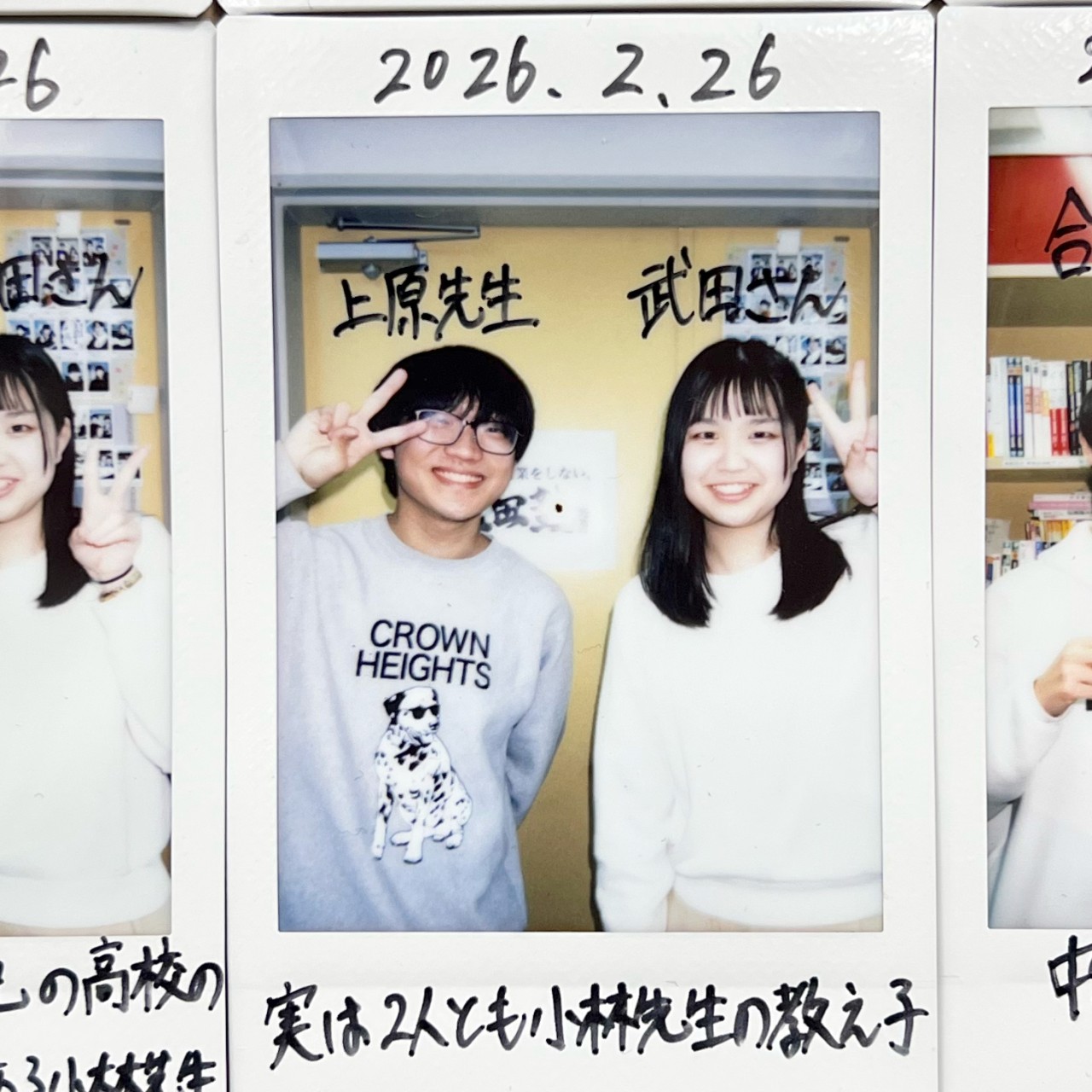 武田さん上原先生チェキ