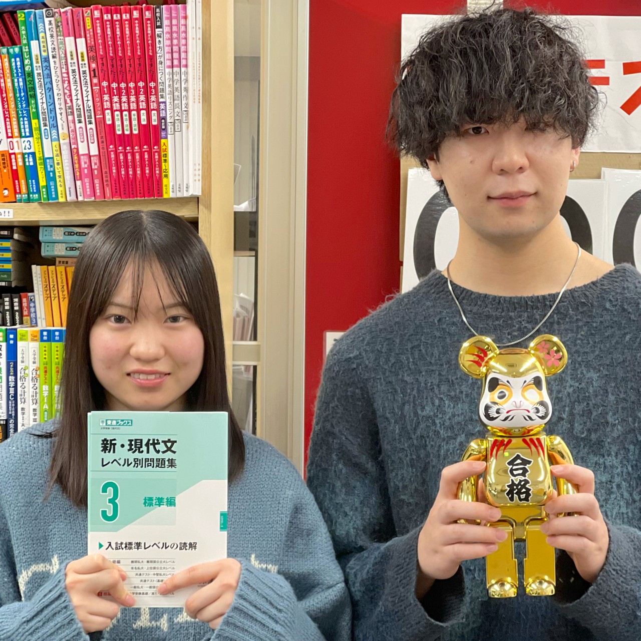 藤沼さん智也くん