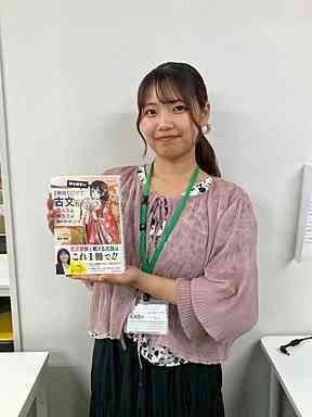 村松先生(名古屋大学/教育学部)先生