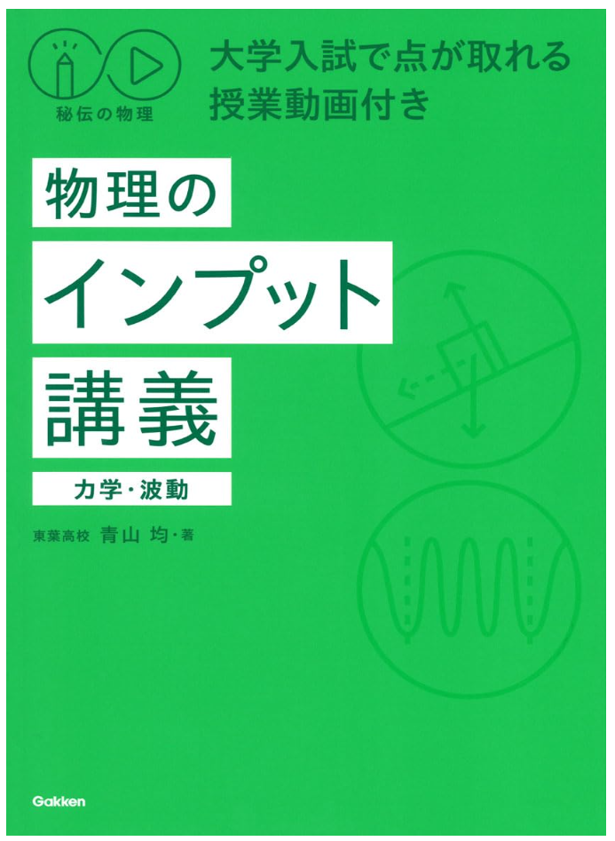 【2026年度合格体験記】　長崎大学　情報データ科学部　合格 |武田塾豊中校