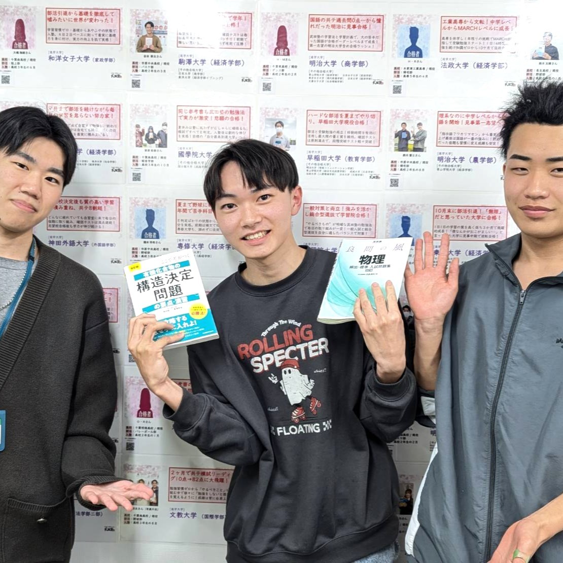 【2026】高3の7月末入塾！化学の勉強ゼロから全力で千葉大へ！