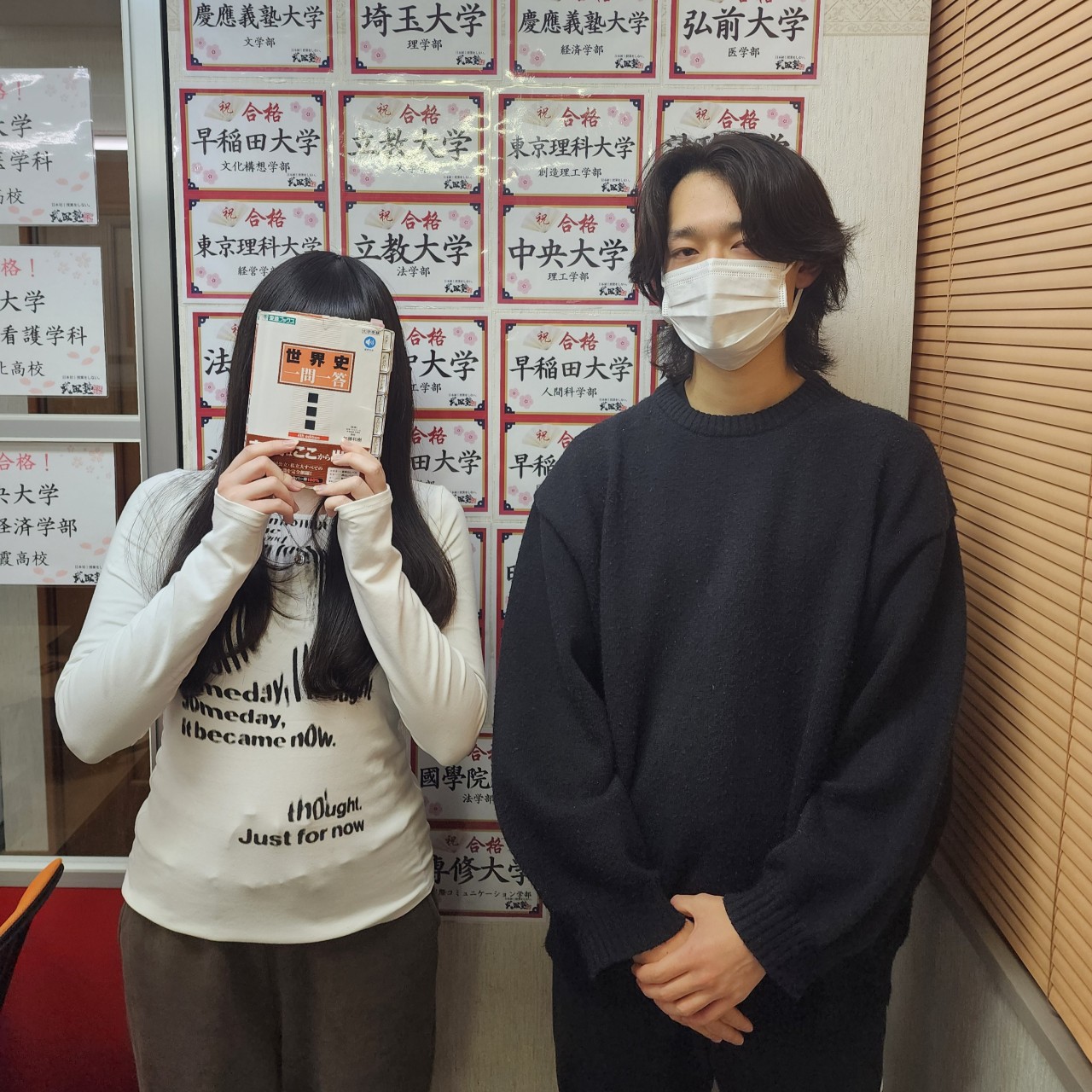 N.Tさん