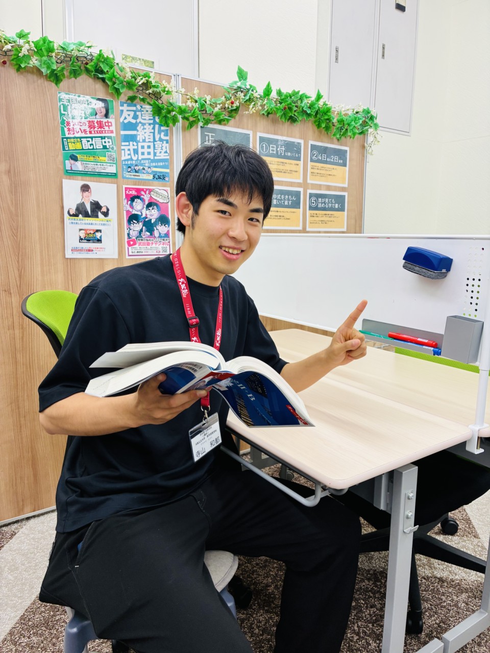 寺山 先生 大阪公立大学先生