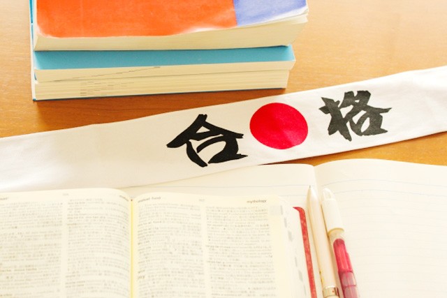浪人して志望校を目指すか判断するポイント