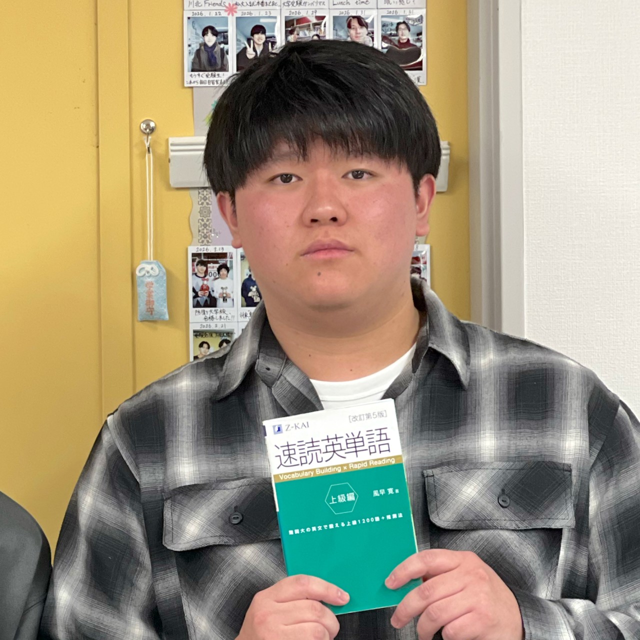 根岸くん ピン