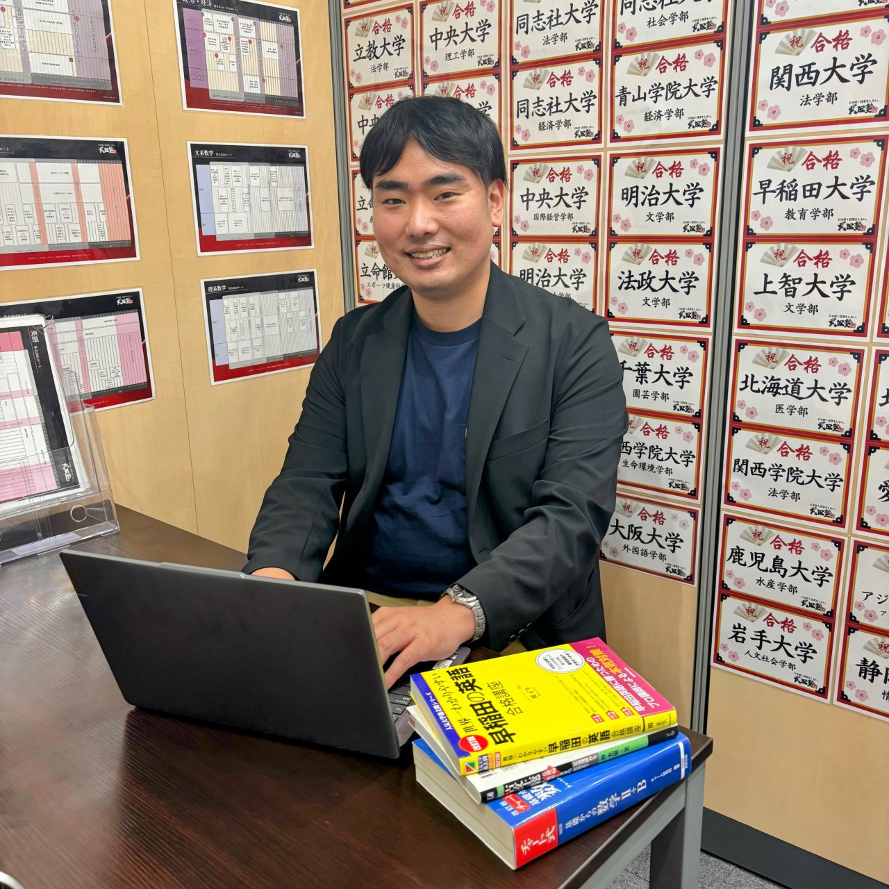 遠藤_イチオシ