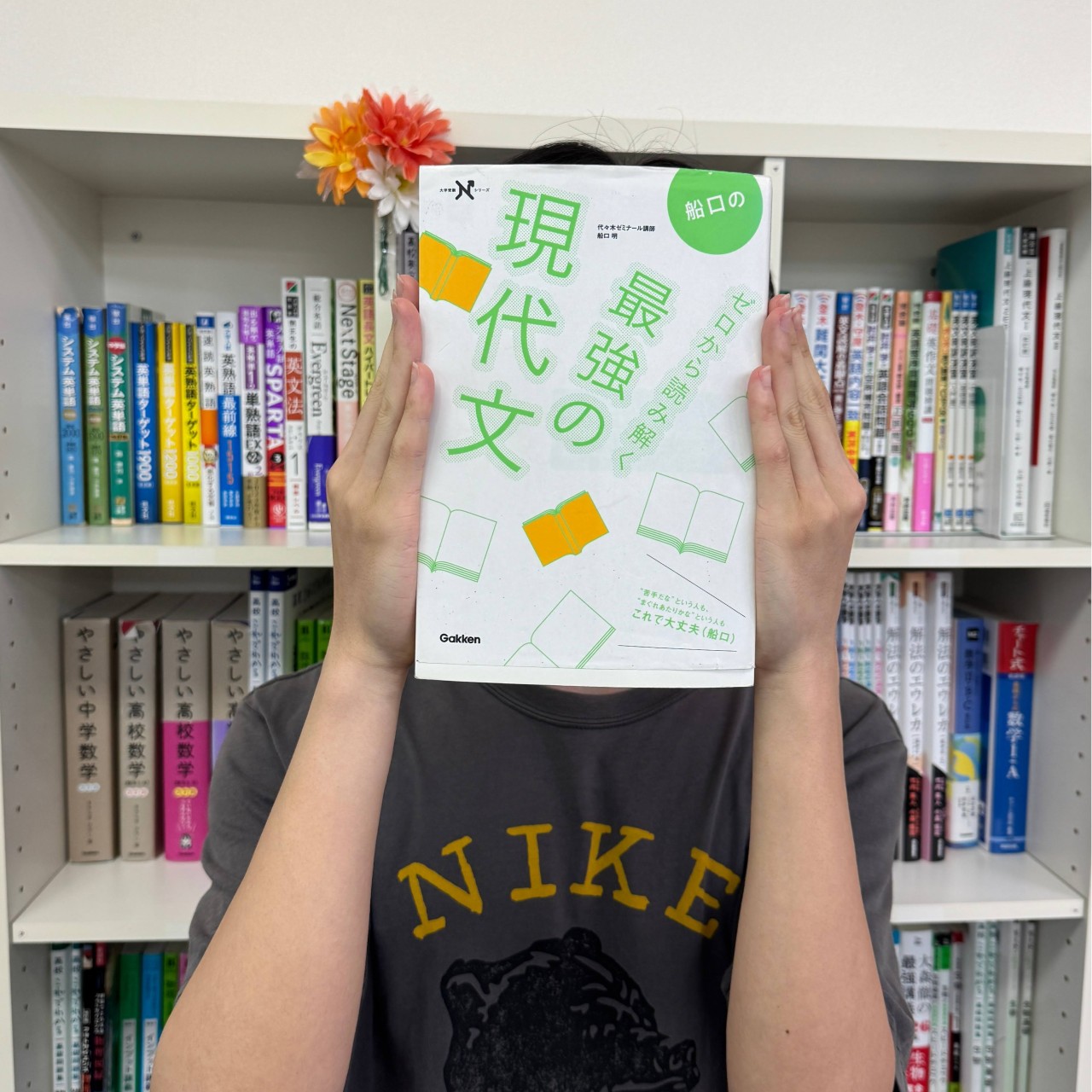 【生徒の声 Vol.1】受け身の授業から自学自習へ！一冊を完璧にして掴んだ「成果と自信」