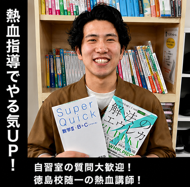 高戸先生先生