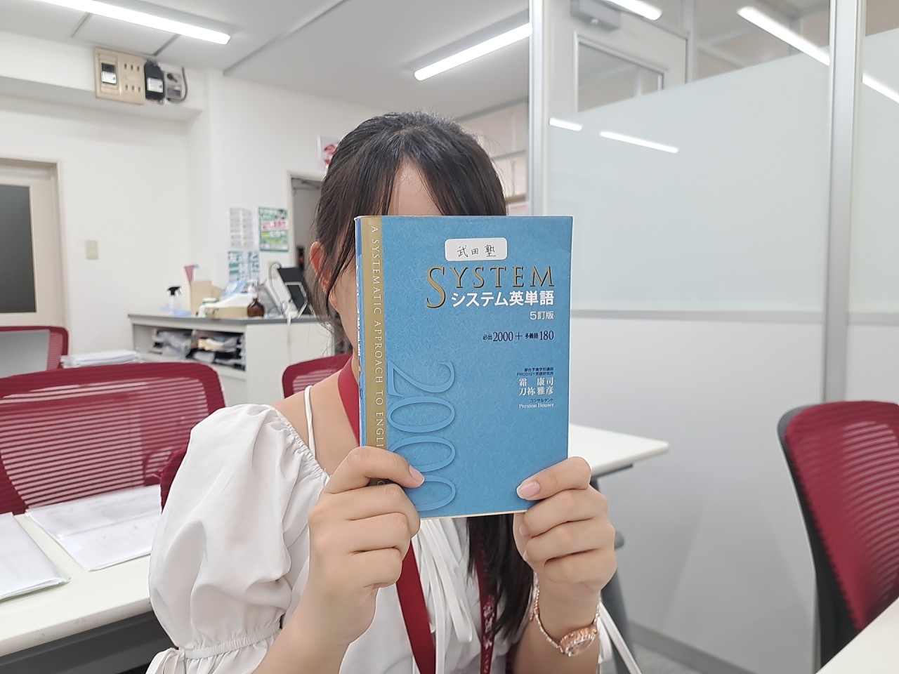 U先生【大阪公立大学 商学部】先生