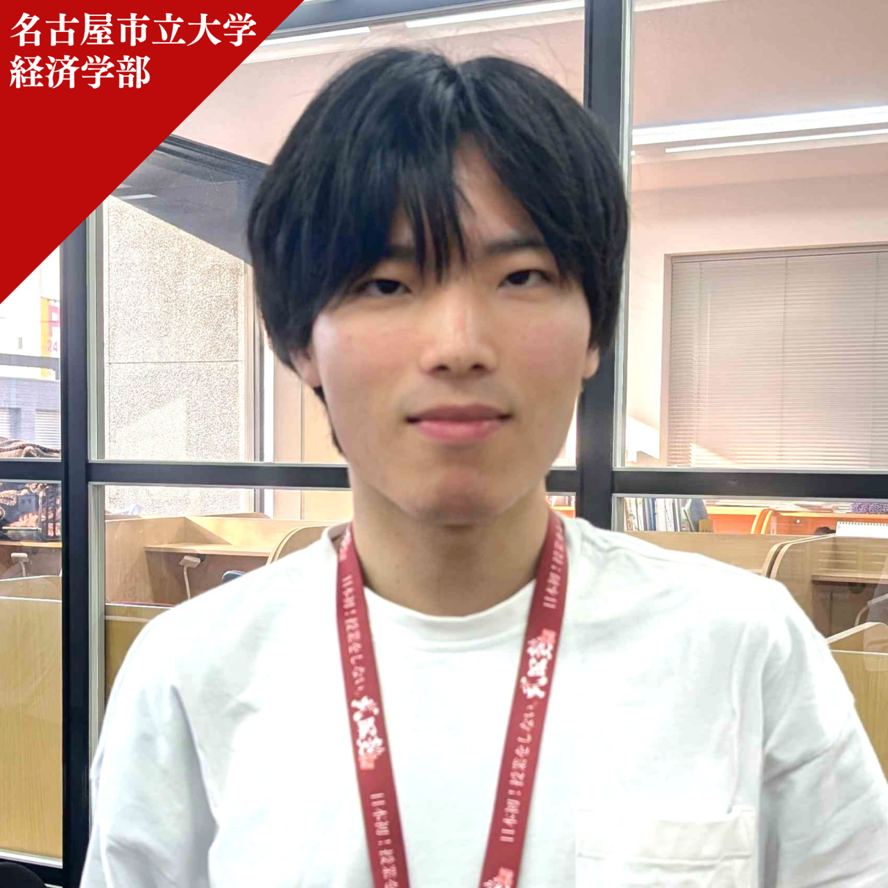 堀口先生(名市/経済学部)先生