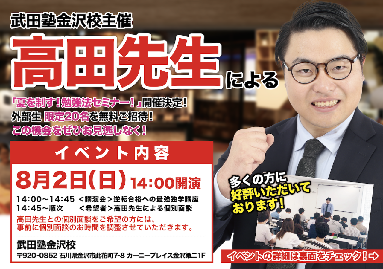スクリーンショット 2026-06-24 15.22.29