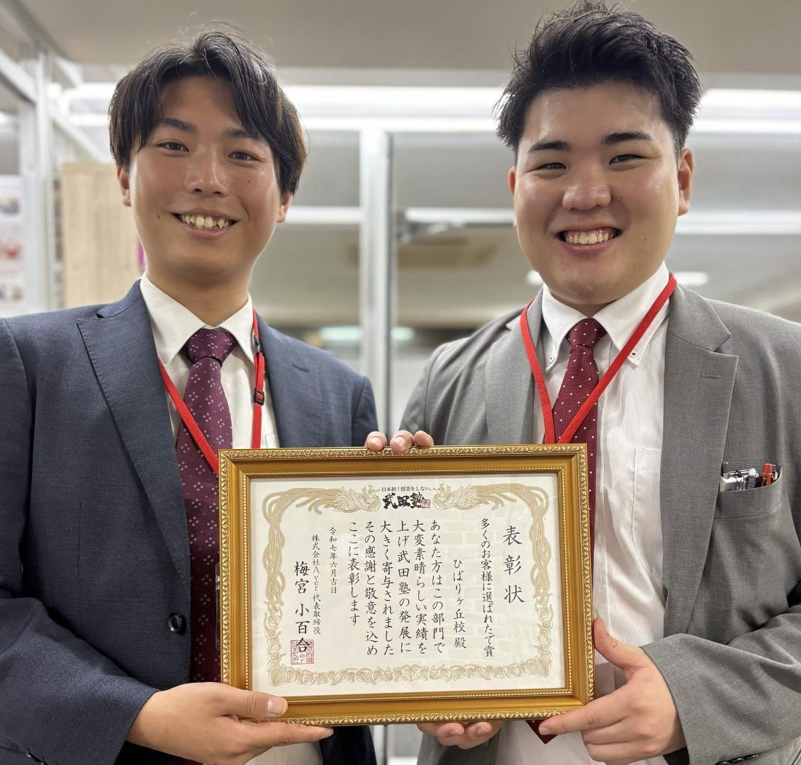 根津先生&加藤先生