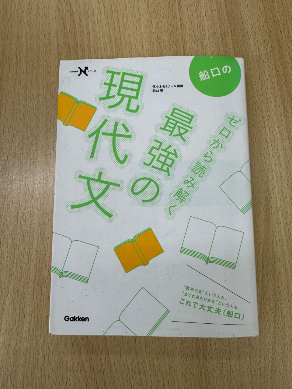 episode vol1-2