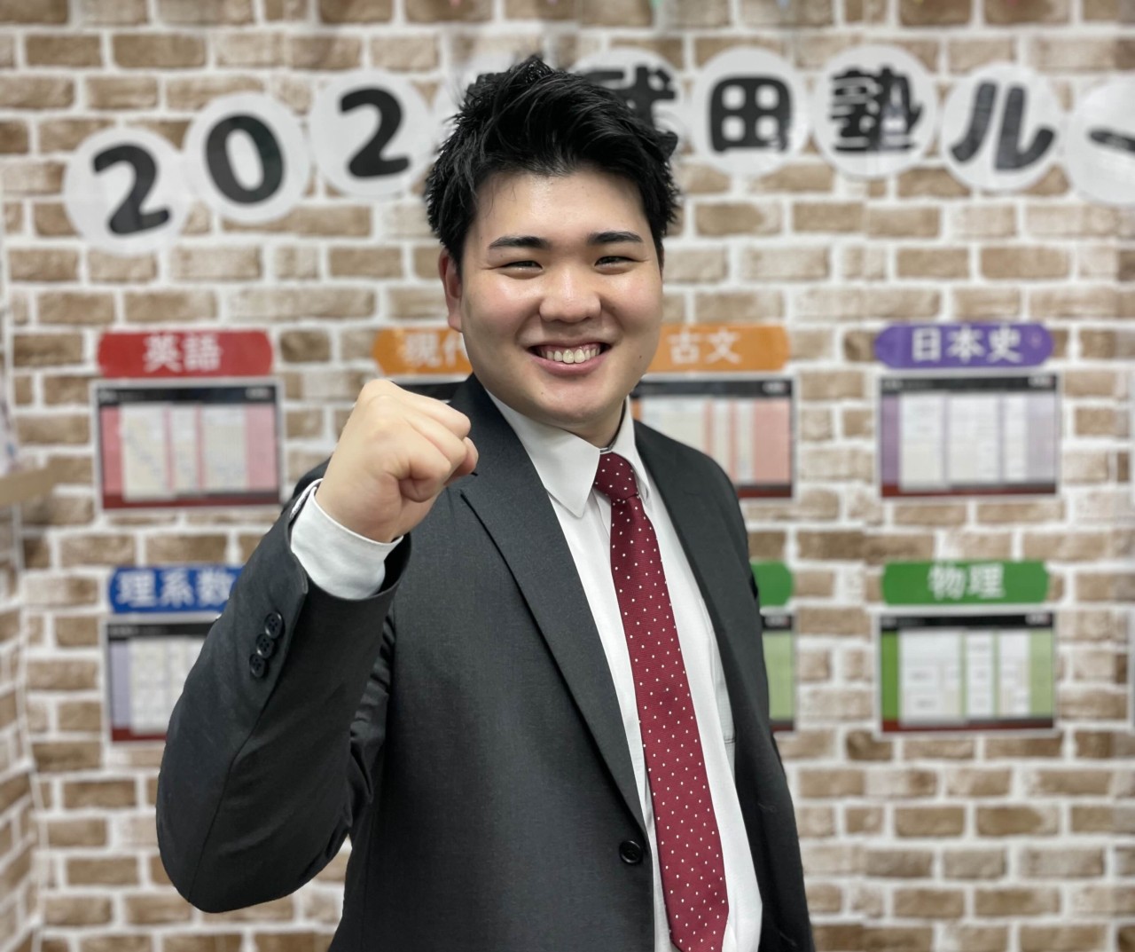 根津統括