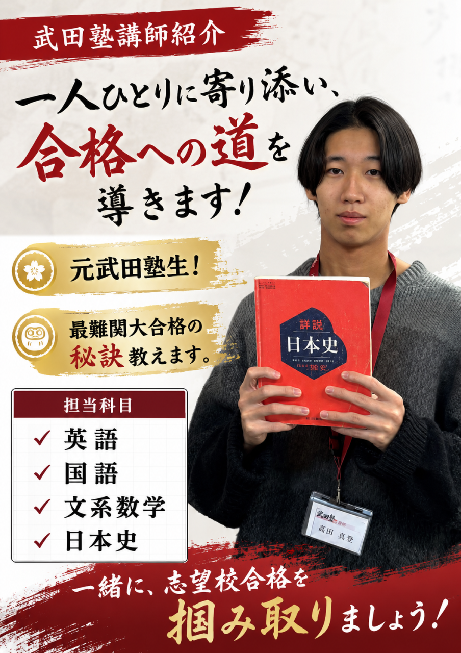 廣田真澄【一橋大学】先生