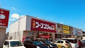 ushiku
