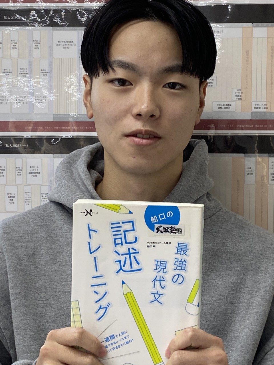 庄司　陽音さん