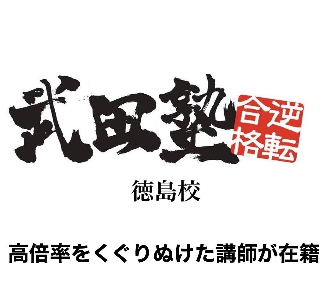 その他、総勢17名の講師陣先生