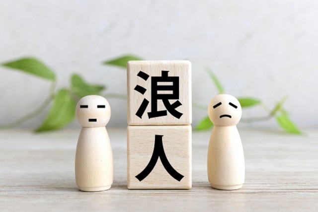 浪人が許される大学はどこまで？一浪・二浪・三浪の判断基準と就活への影響