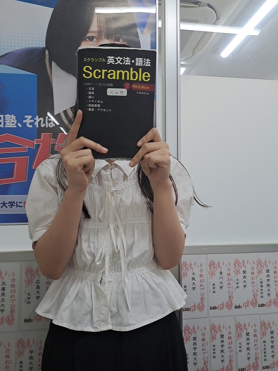 Y先生【関西学院大学 社会学部】先生