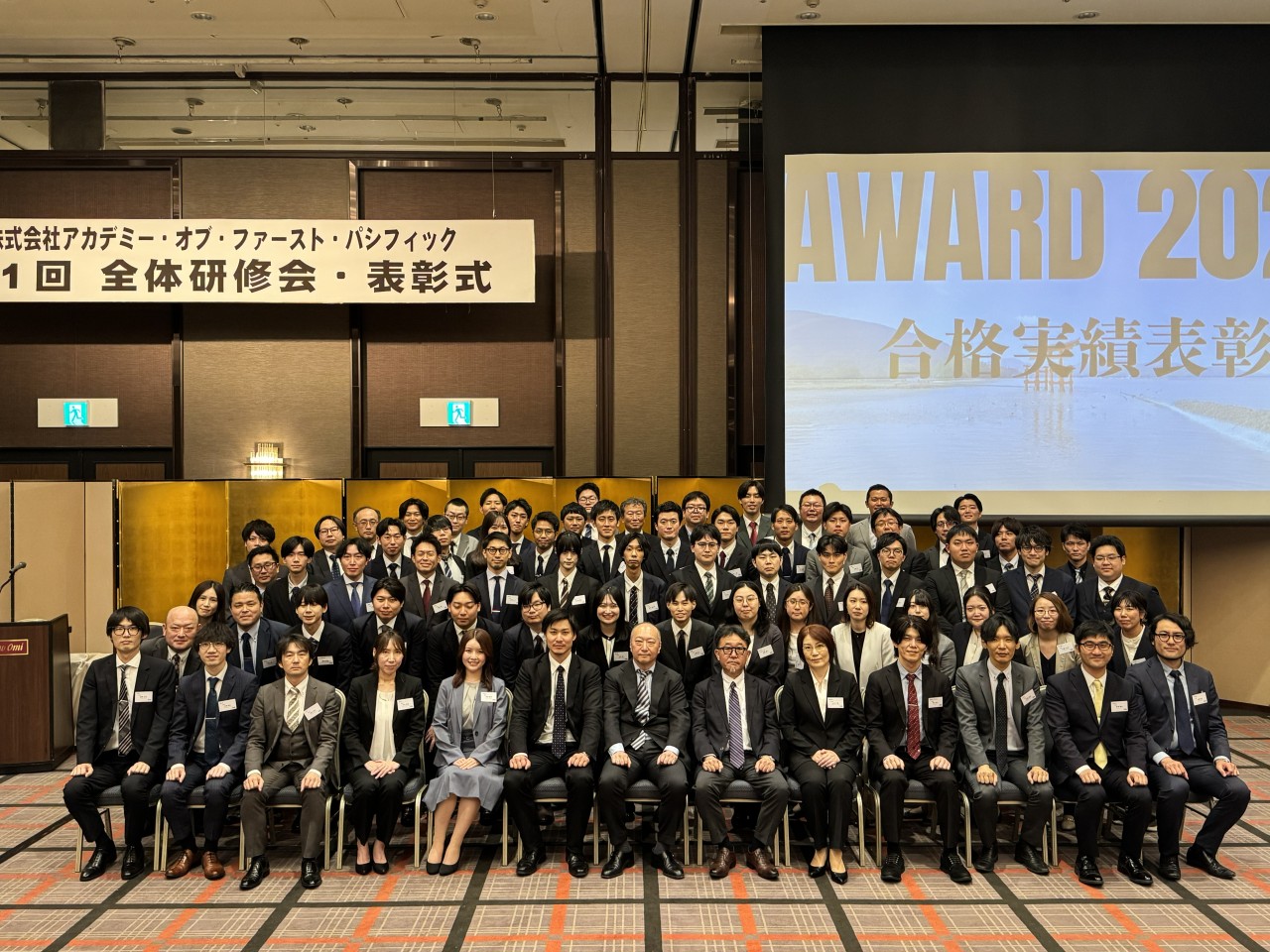 集合写真3
