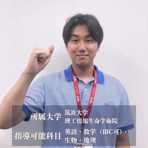 森下先生(筑波大学 生命環境学群 生物資源学類)先生
