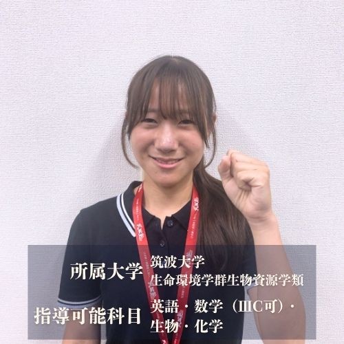 嶋田先生(筑波大学 生命環境学群 生物資源学類)先生
