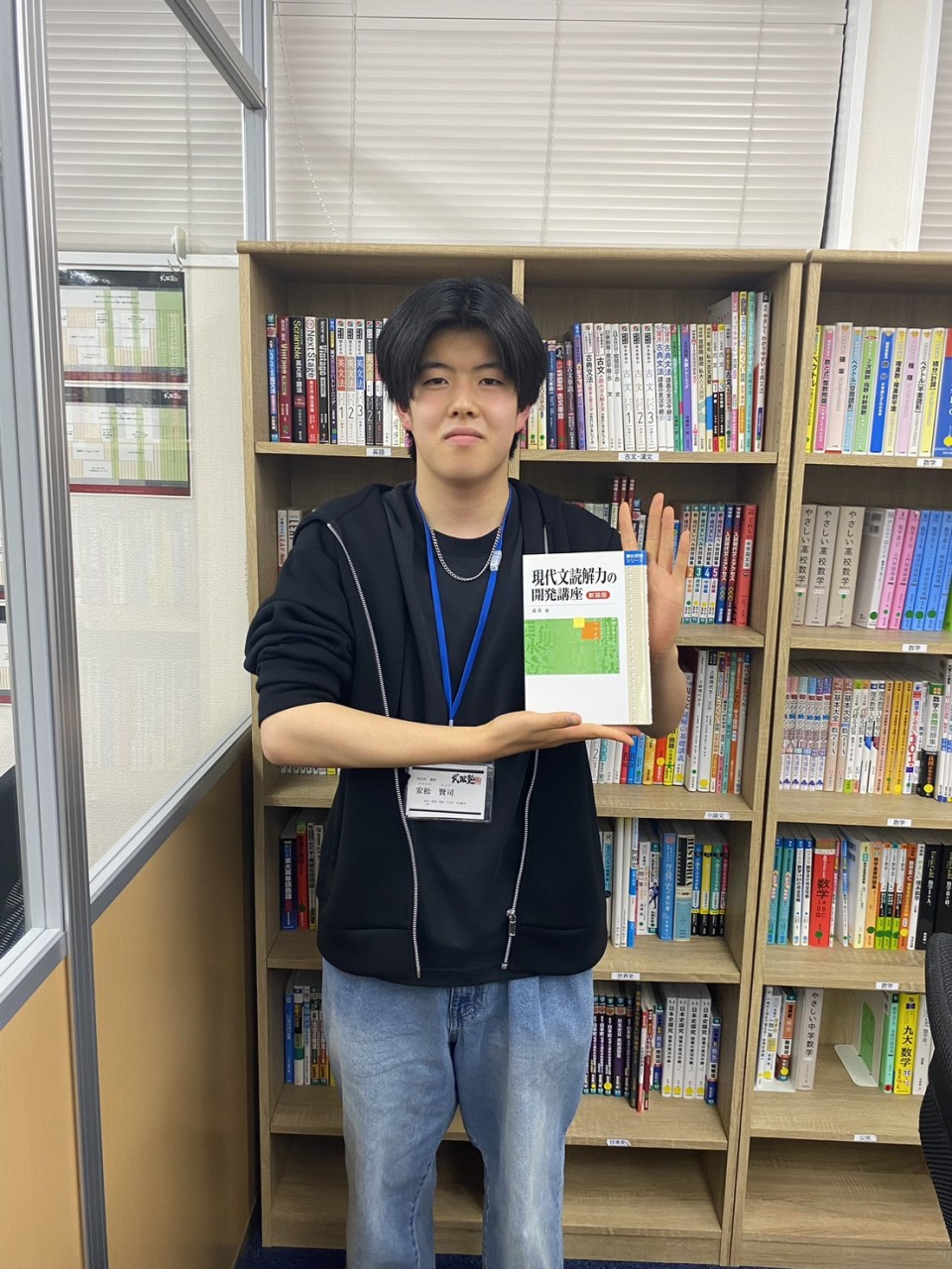 安松先生(立教大学文学部)先生