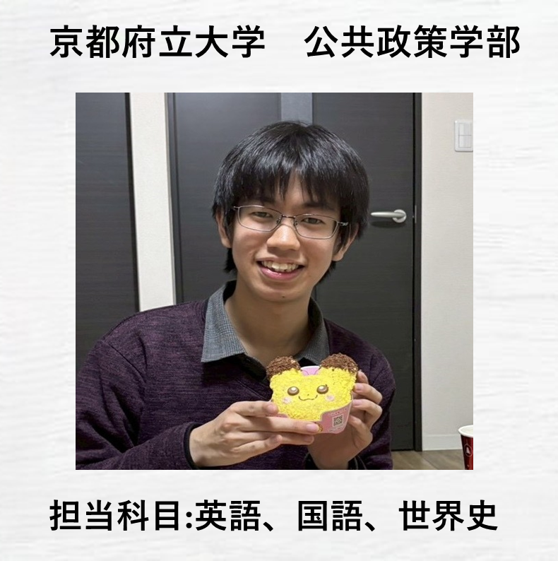 源 玲生講師先生