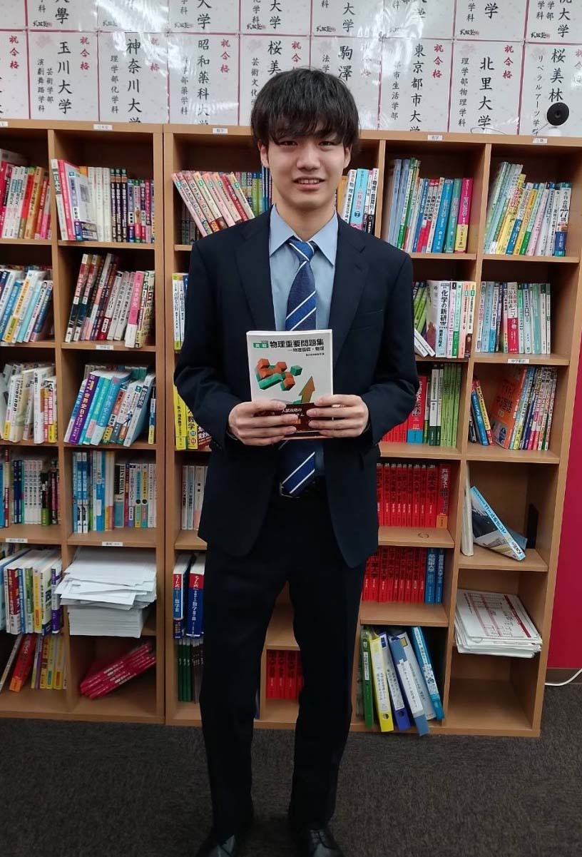 【横浜市立大学（理工学部）】着実に力をつけていこう！