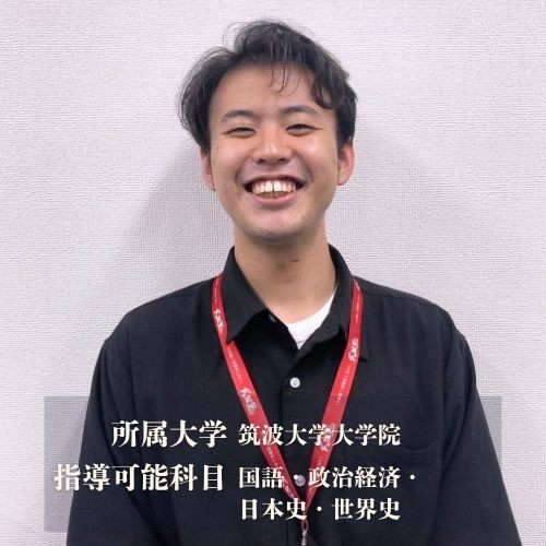 坂田先生(筑波大学大学院)先生