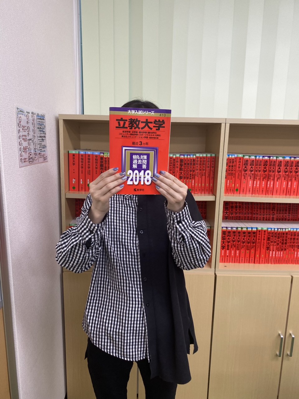 石田先生先生