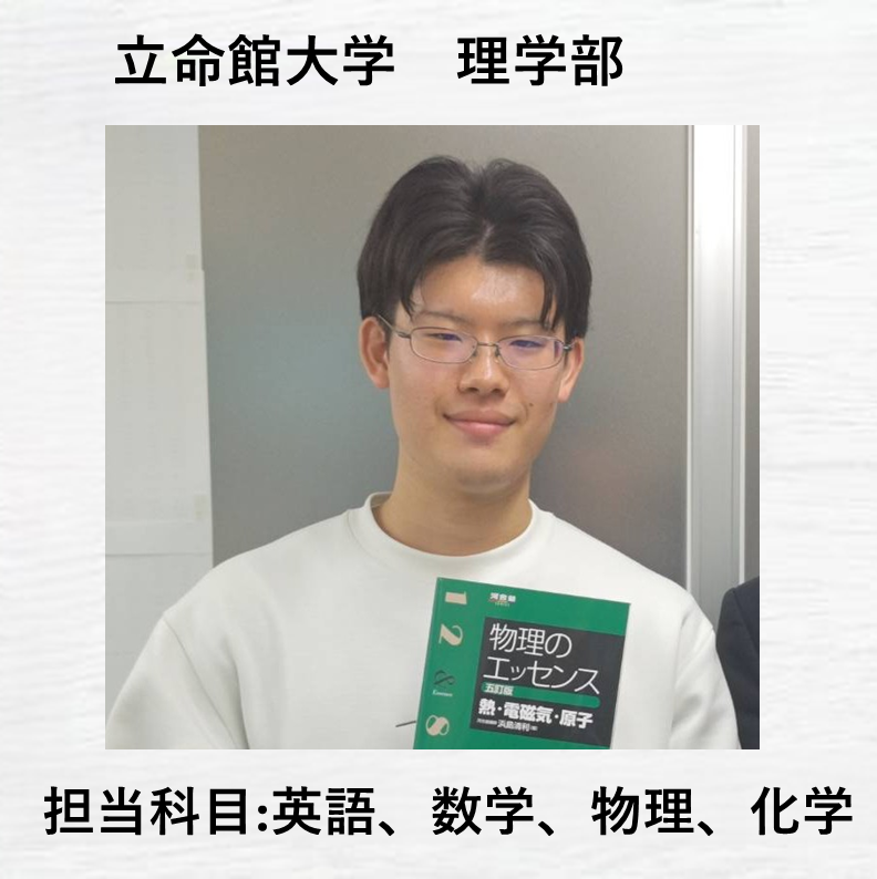 林 海登講師先生