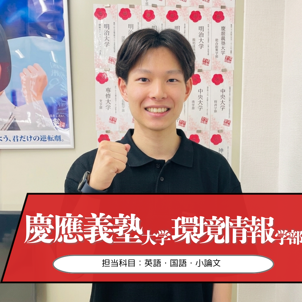 鏡先生(慶應義塾大学/環境情報学部)先生