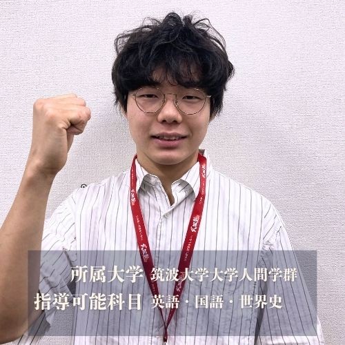 小林先生(筑波大学 人間学群教育学類)先生