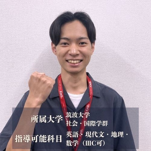 塚本先生 (筑波大学 社会・国際学群 社会学類)先生