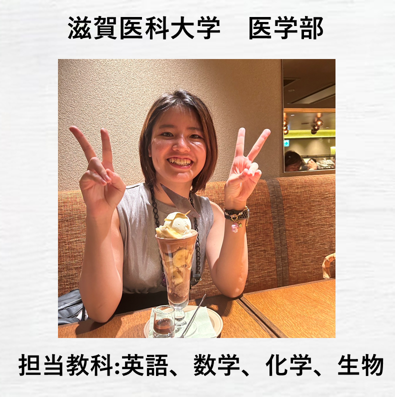 大和 理沙講師先生