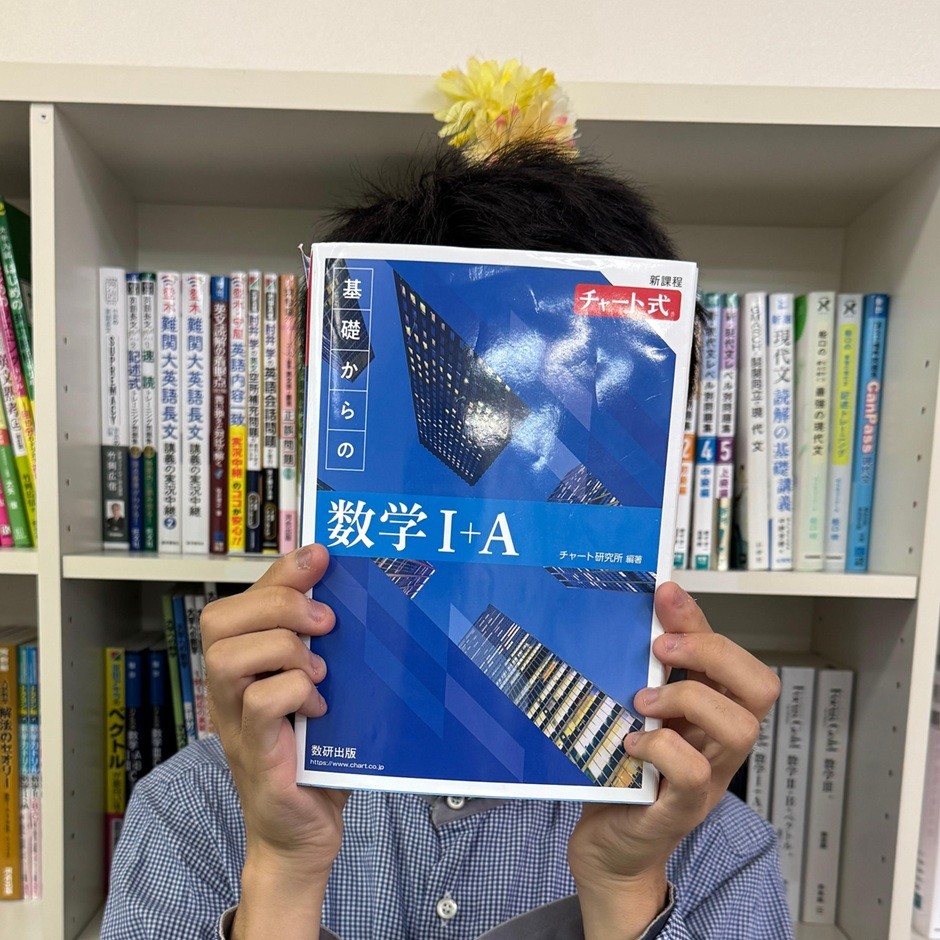 【生徒の声 Vol.3】「授業をしない」武田塾で数学が急成長！自学自習でつかんだ学科1位の秘訣