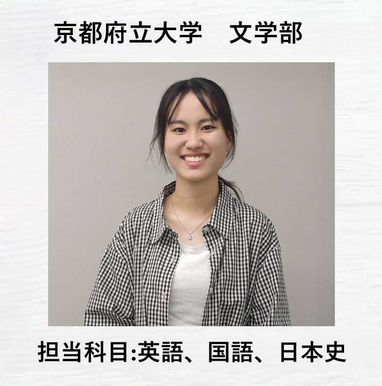 板谷 橙果講師先生