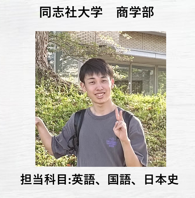 奥村 仁講師先生