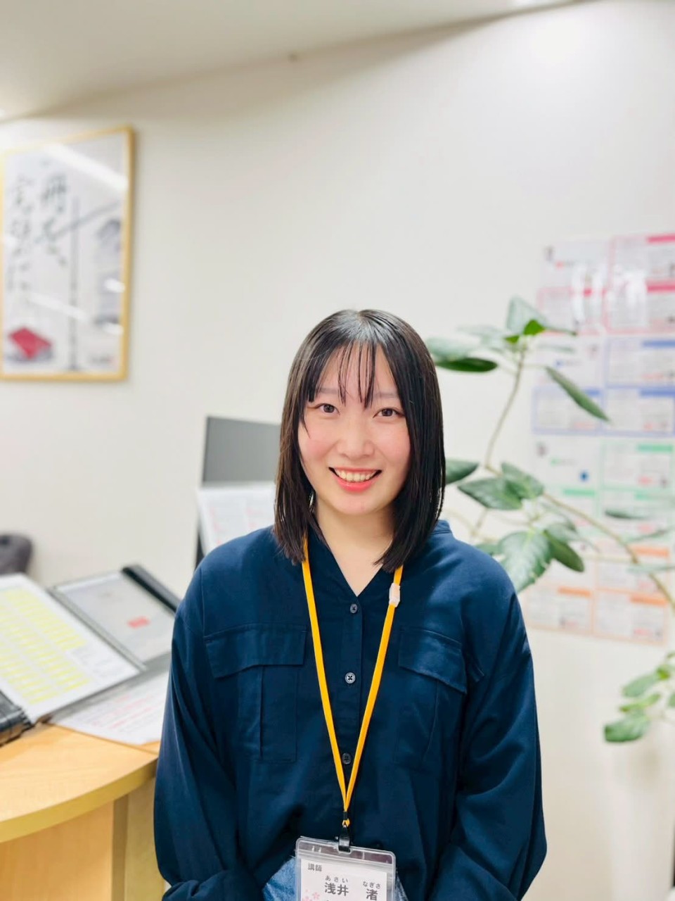 浅井先生(慶應義塾大学理工学部・湘南高校卒)先生