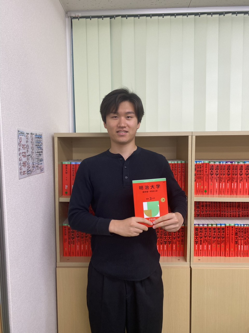 柴田先生(明治大学商学部)先生
