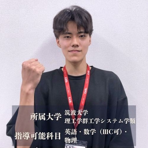 佐々木先生(筑波大学 理工学群 工学システム学類)先生