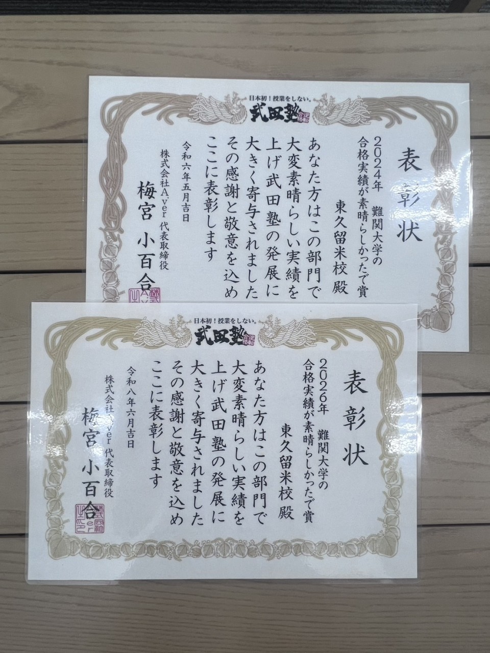 S__309698562 (1)
