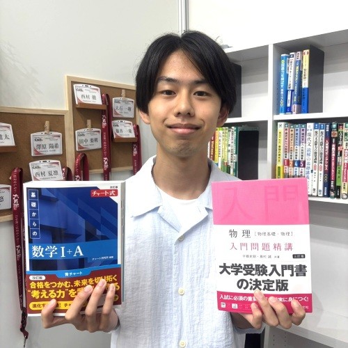 馬場 亮汰 🌸【越谷北高校➡筑波大学総合学域群第三類】先生