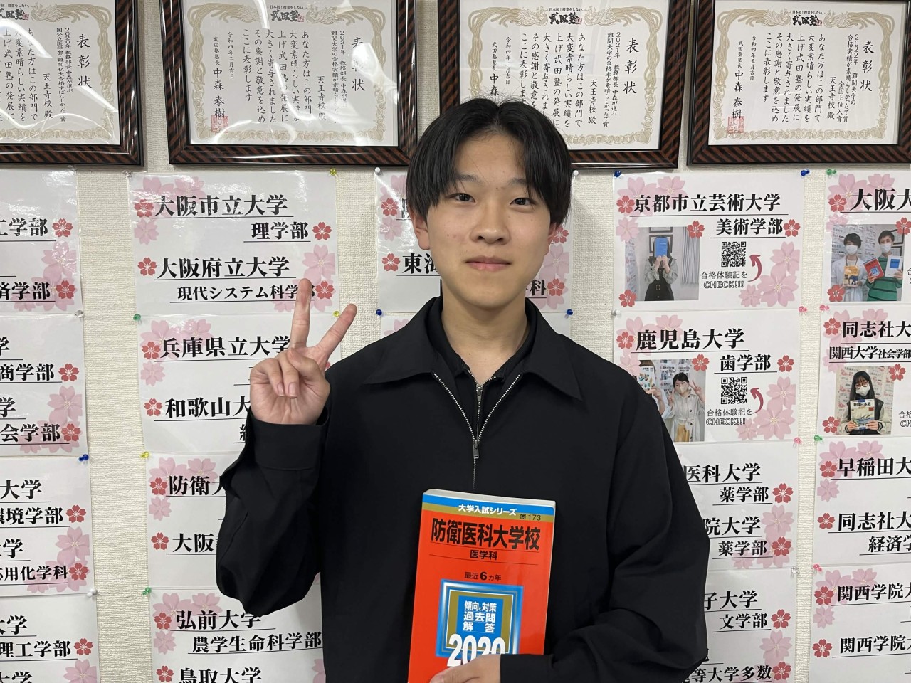 前田 大知 先生先生