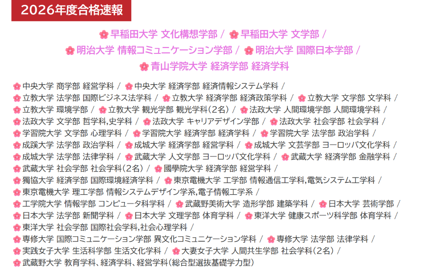 スクリーンショット 2026-08-27 123136