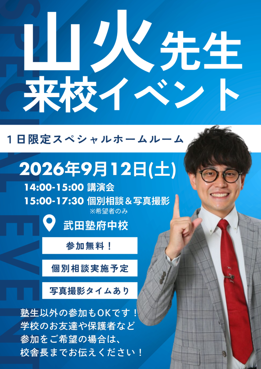 jizen_fuchu