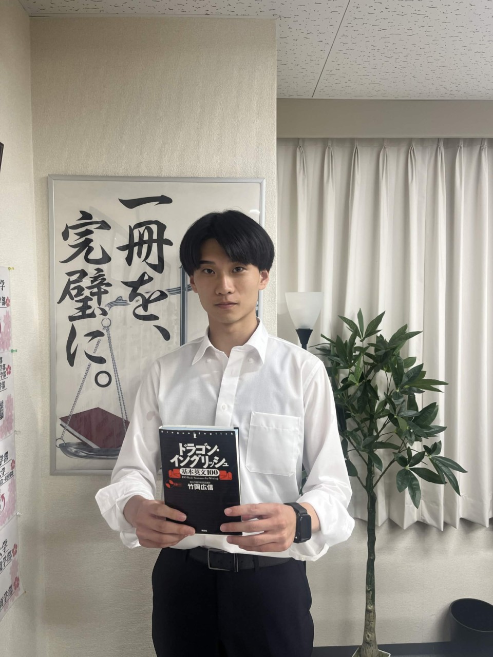 火伏 駿 先生先生